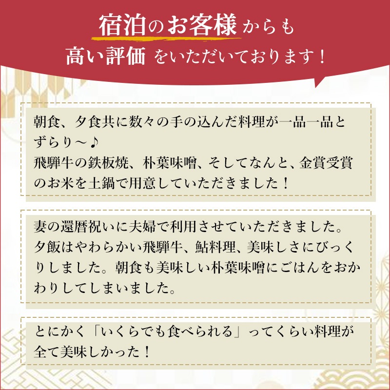 懐石宿こだわりプリンと 銀の朏 米粉シフォンケーキセット（送料無料）