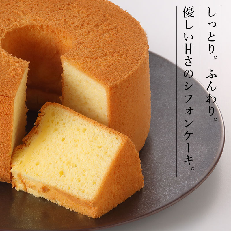 懐石宿こだわりプリンと 銀の朏 米粉シフォンケーキセット（送料無料）