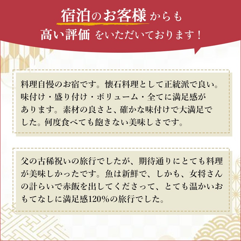 懐石宿こだわりプリンと 銀の朏 米粉シフォンケーキセット（送料無料）
