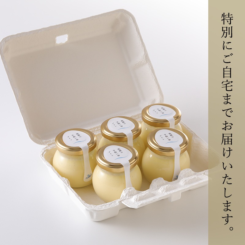 懐石宿こだわりプリンと 銀の朏 米粉シフォンケーキセット（送料無料）