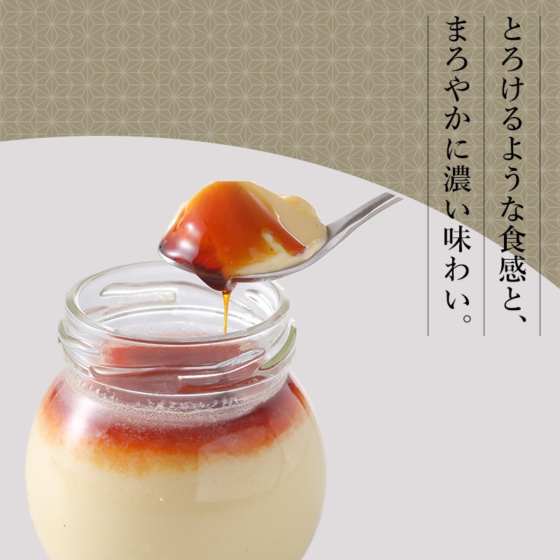懐石宿こだわりプリンと 銀の朏 米粉シフォンケーキセット（送料無料）