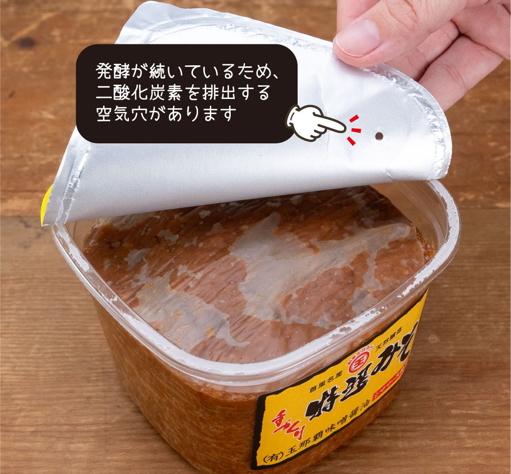 王朝みそ 550g | 玉那覇味噌醤油公式オンラインショップ