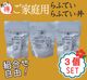 【ご家庭用・3個セット】選べるらふてい／らふてい丼（外装無し）