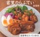 【ご家庭用・3個セット】選べるらふてい／らふてい丼（外装無し）