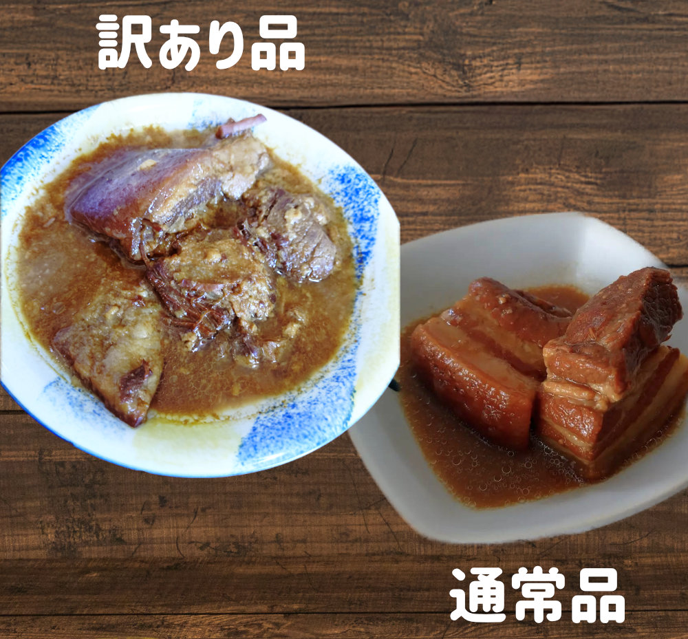 【限定50セット】首里のらふてい（訳あり品）と王朝みそ550ｇ