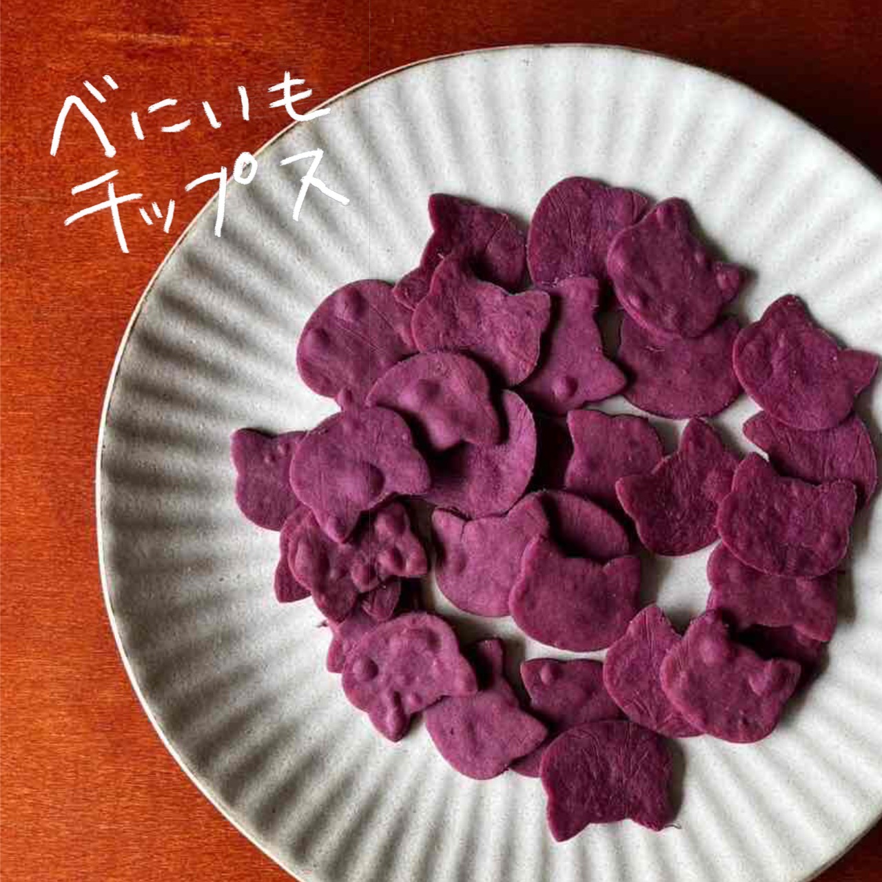 【22日から25日まで/数量限定】MAM.MARLのおいしい焼き菓子