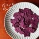 【22日から25日まで/数量限定】MAM.MARLのおいしい焼き菓子