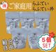 【ご家庭用・５個セット】選べるらふてい／らふてい丼（外装無し）