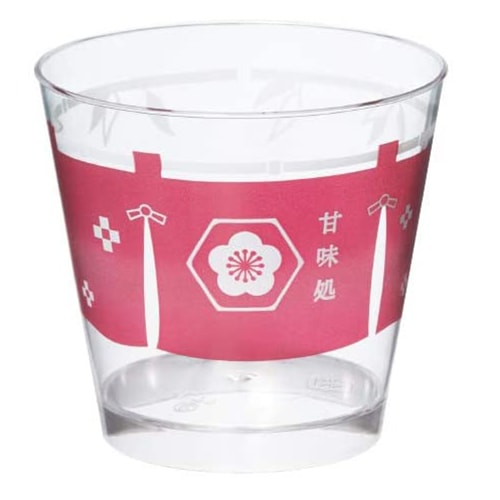 【プラスチックカップ　和風】PS 76-185 スタンダードカップ のれん　500個|カップ|商品