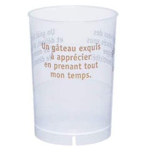【耐熱プラスチックカップ】PP 60-150 トールカップ フランス 茶 500個