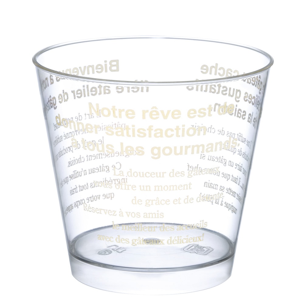 【プラスチックカップ】エコPAO PS 76-185 スタンダードカップ U (b) 印刷 クリーム　500個