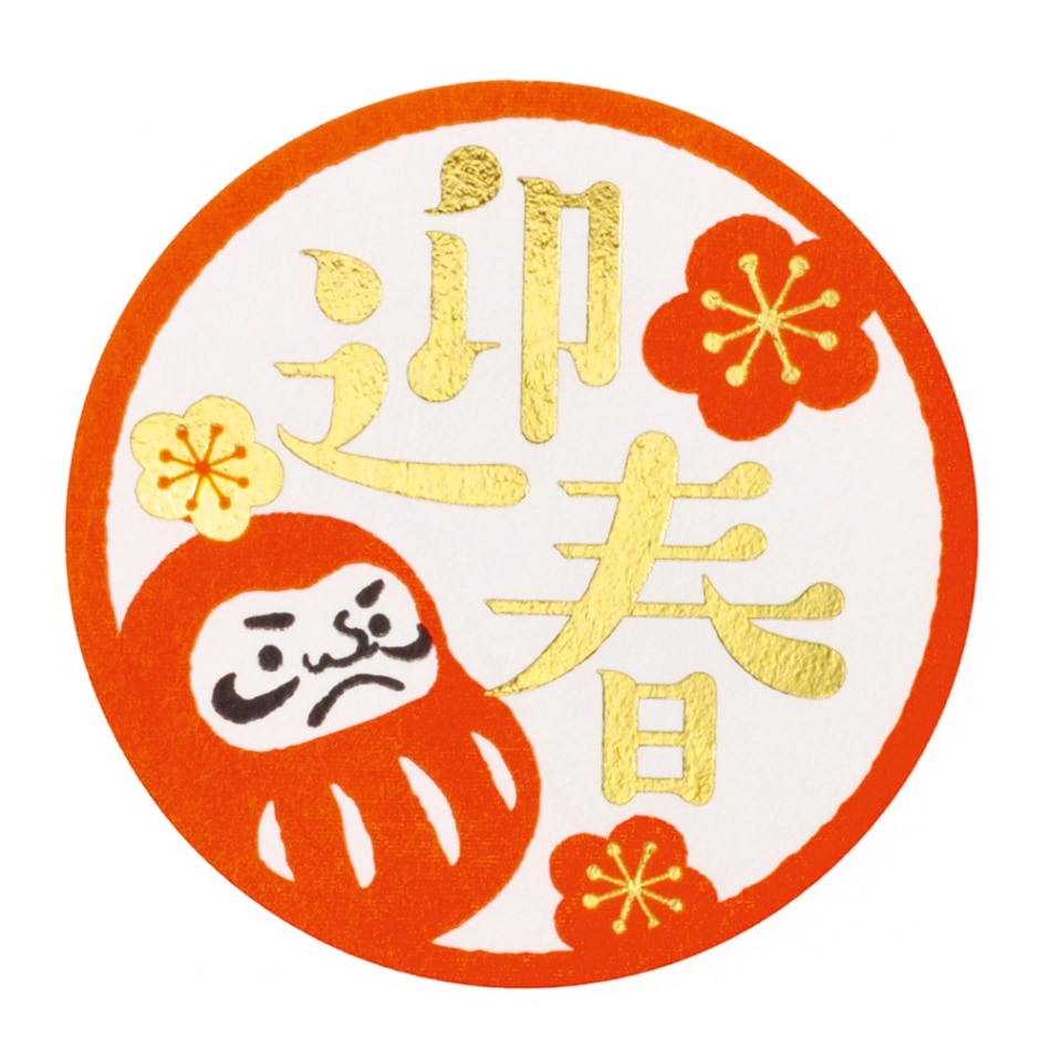 【お正月 シール】お正月シール 迎春だるま　200枚