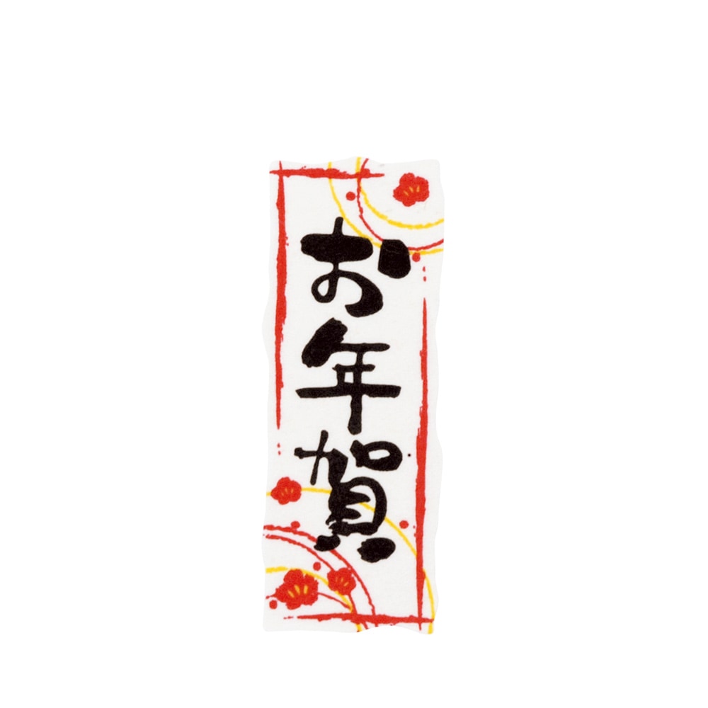 【お正月 シール】お正月シールお年賀 小（変形２２×５８）３Ｃ　200枚