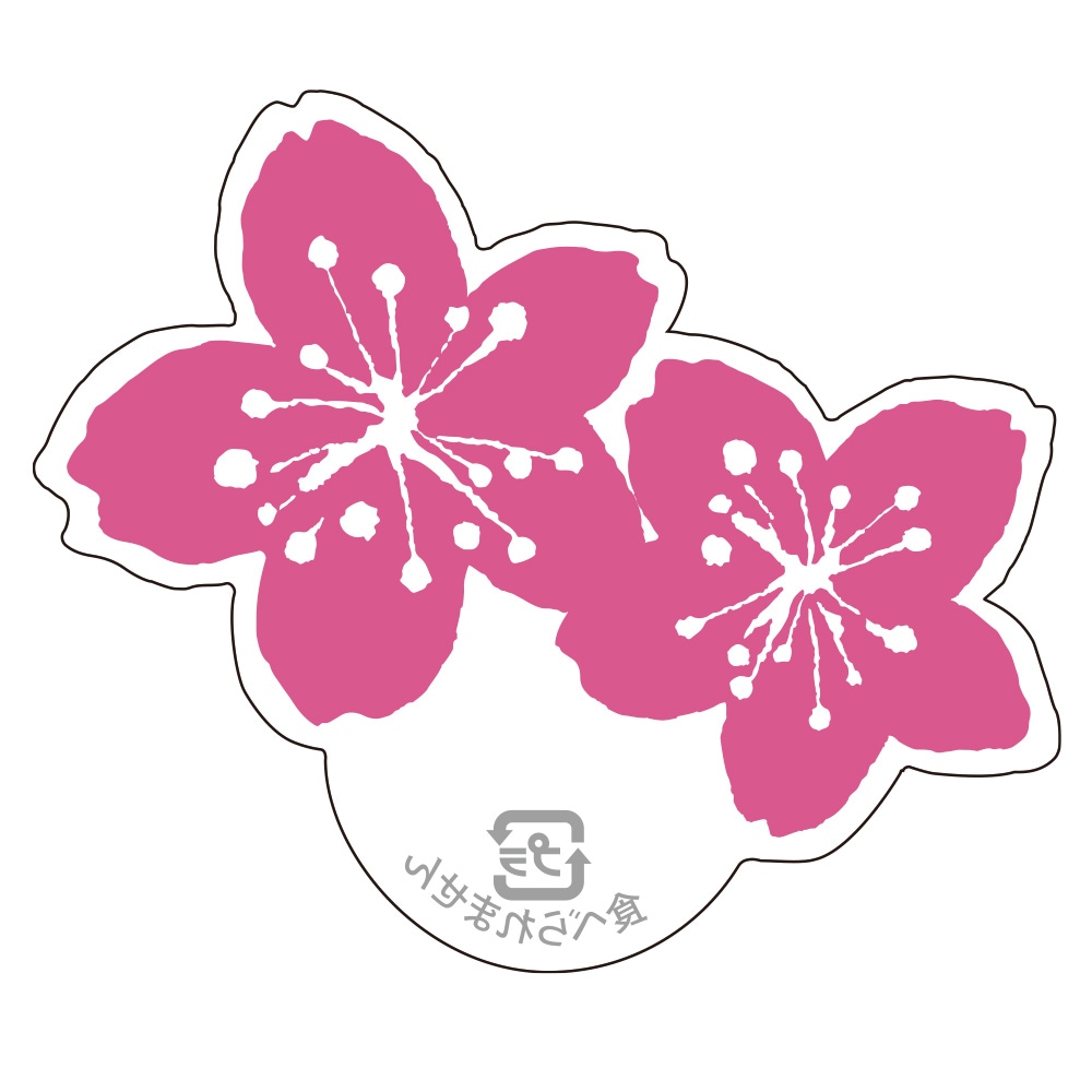 ■【ピック】のりなしラベル PET 桜　200枚