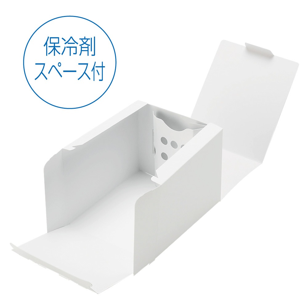 【ホールケーキ箱】アントルメケース ホワイト 4号 200個