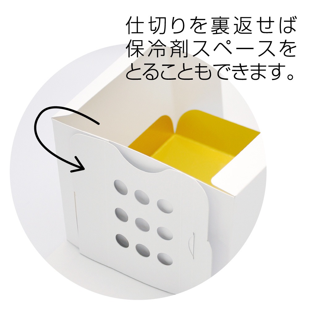 【ホールケーキ箱】アントルメケース ホワイト 4号 200個