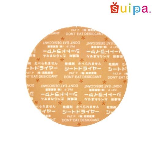 【お菓子の乾燥剤】シートドライヤー SD-58M 400枚入【便利なシートタイプ】