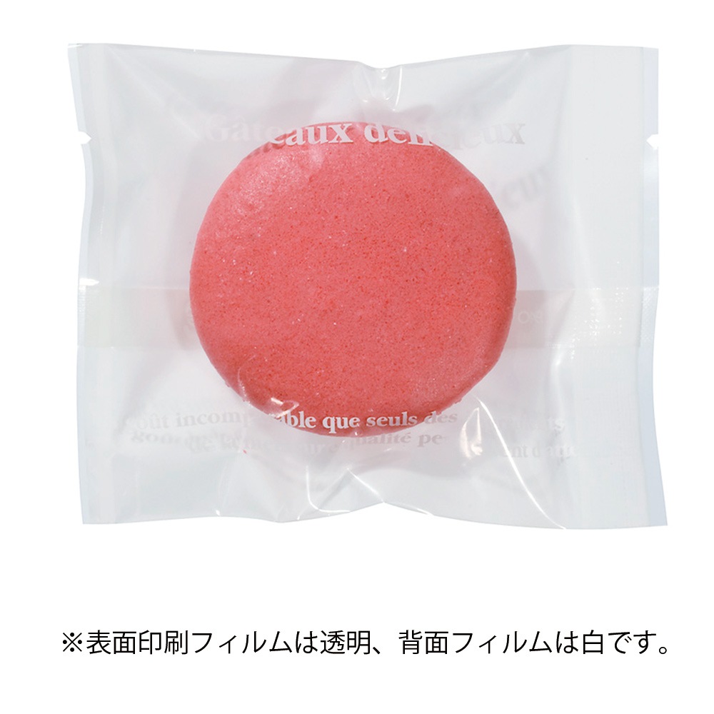 【焼き菓子袋】バリアNY 合掌袋 ガトーホワイト 75×95　2,000枚