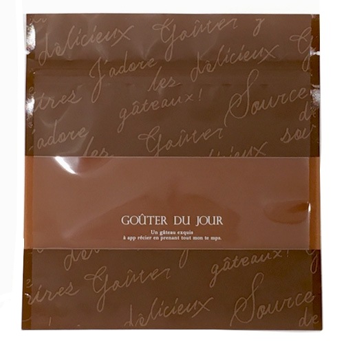 【送料無料】バリアPET ST袋 グテブラウン(160×80×170ミリ) 1,000枚【焼き菓子 袋 ジッパー付き スタンドバッグ 立てて並べられる ラッピング 保存袋 乾燥剤 脱酸素剤】