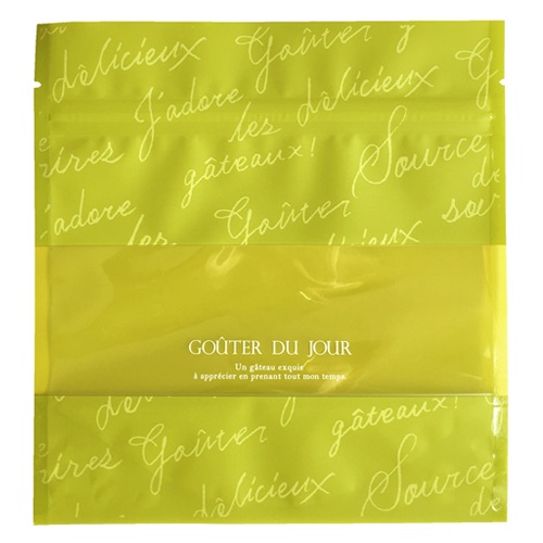 【ジッパー付きスタンド菓子袋】バリアPET ST袋 グテグリーン(160×80×170ミリ) 1,000枚