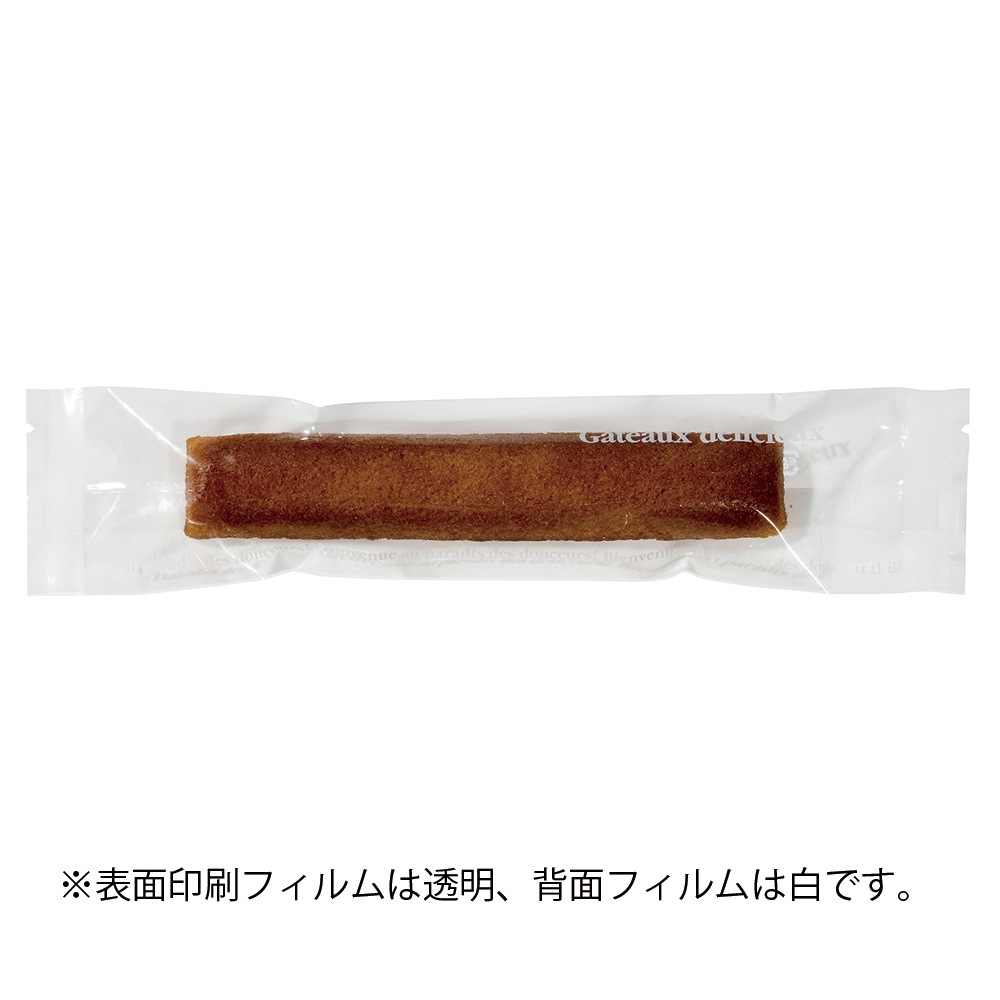 バリアNY 合掌袋 ガトーホワイト 50×225　2,000枚【スティックフィナンシェに！】