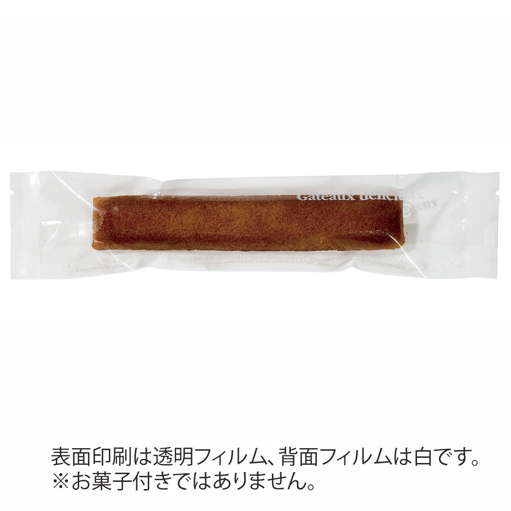 【菓子袋】バリアPET NY 合掌袋 ガトーホワイト 50×225　2,000枚