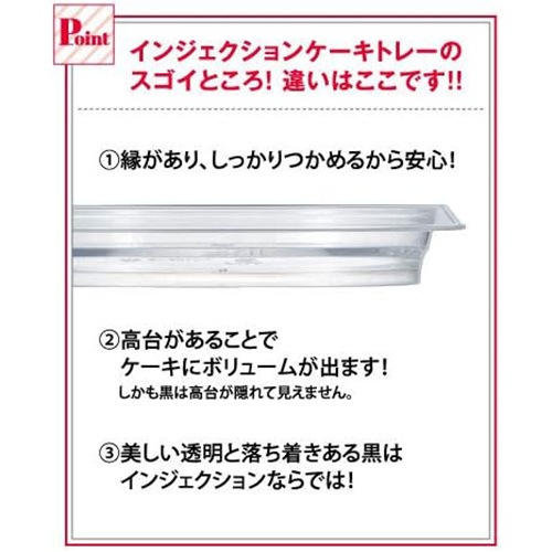 【ケーキトレー　プラスチックトレー】エコPAO PS 70φサークルトレー 黒 (b)　1,200個