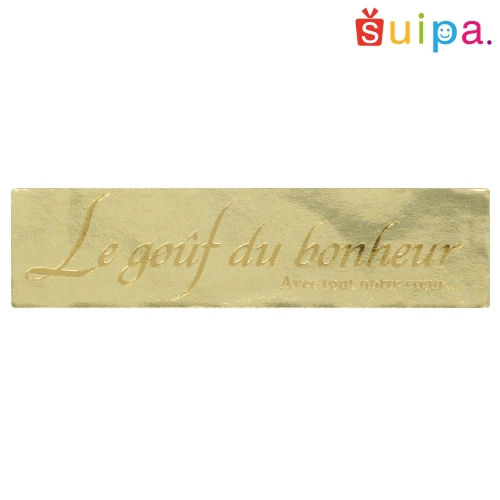 のりなしラベル 長角 ツヤ金　200枚【ケーキ ピック ラベル デコレーション ミニピック ケーキかざり ケーキトッパー】