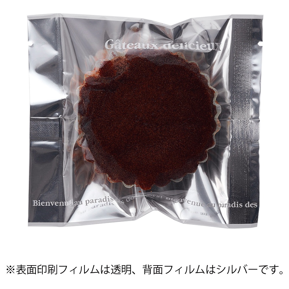 【焼き菓子袋】バリアNY 合掌袋 ガトーシルバー（Ｗ）105×120　2,000枚