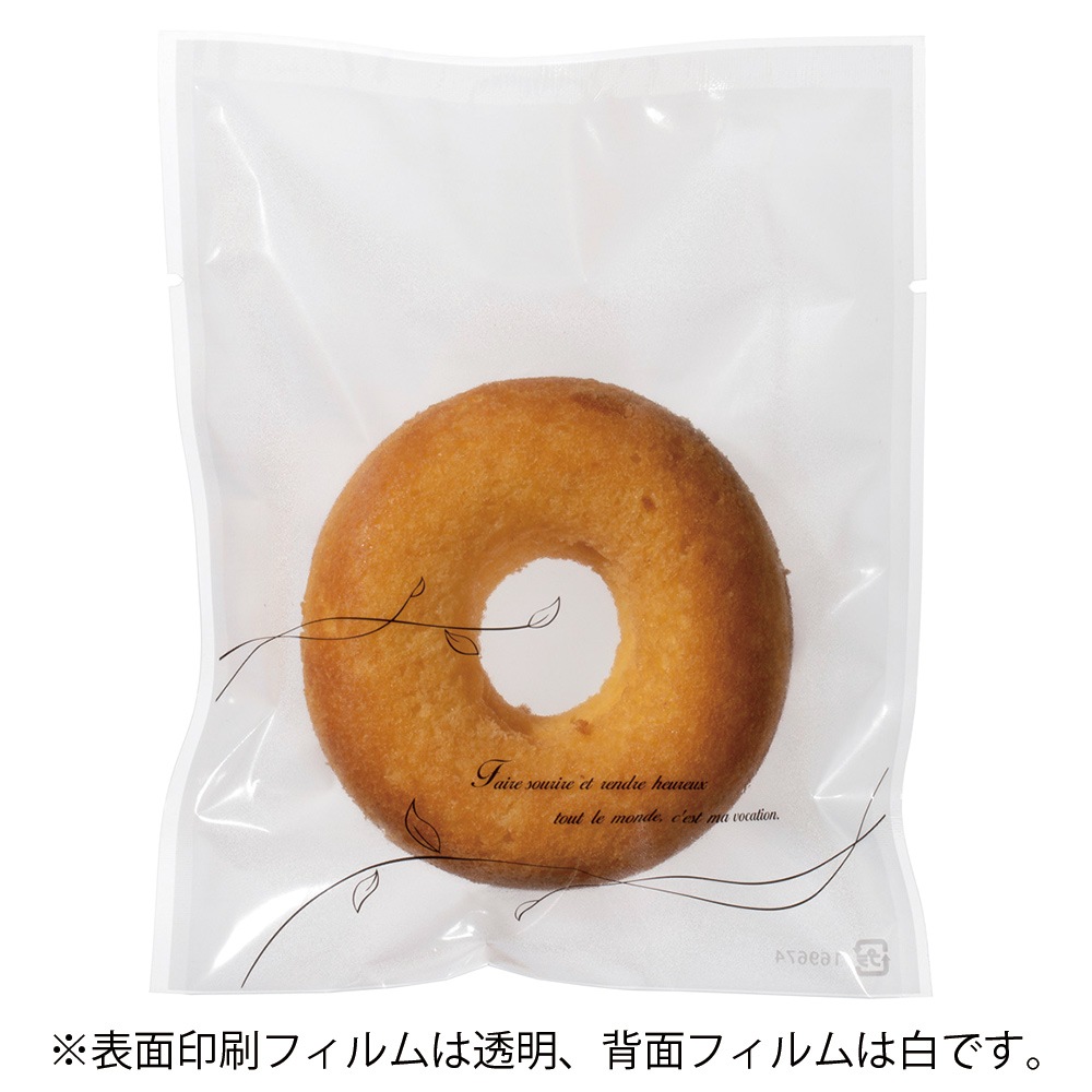 【菓子袋】バリアNY 二方袋モダンリーフ（130×160） 2,000枚