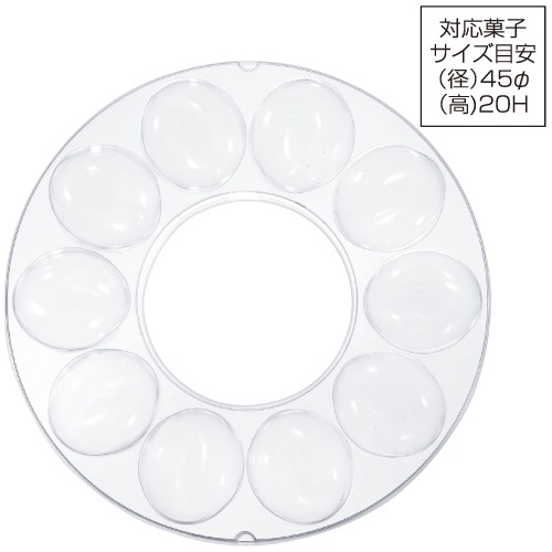 【マカロンクリアケース】PVC　マカロンリング 10ケ用　250個