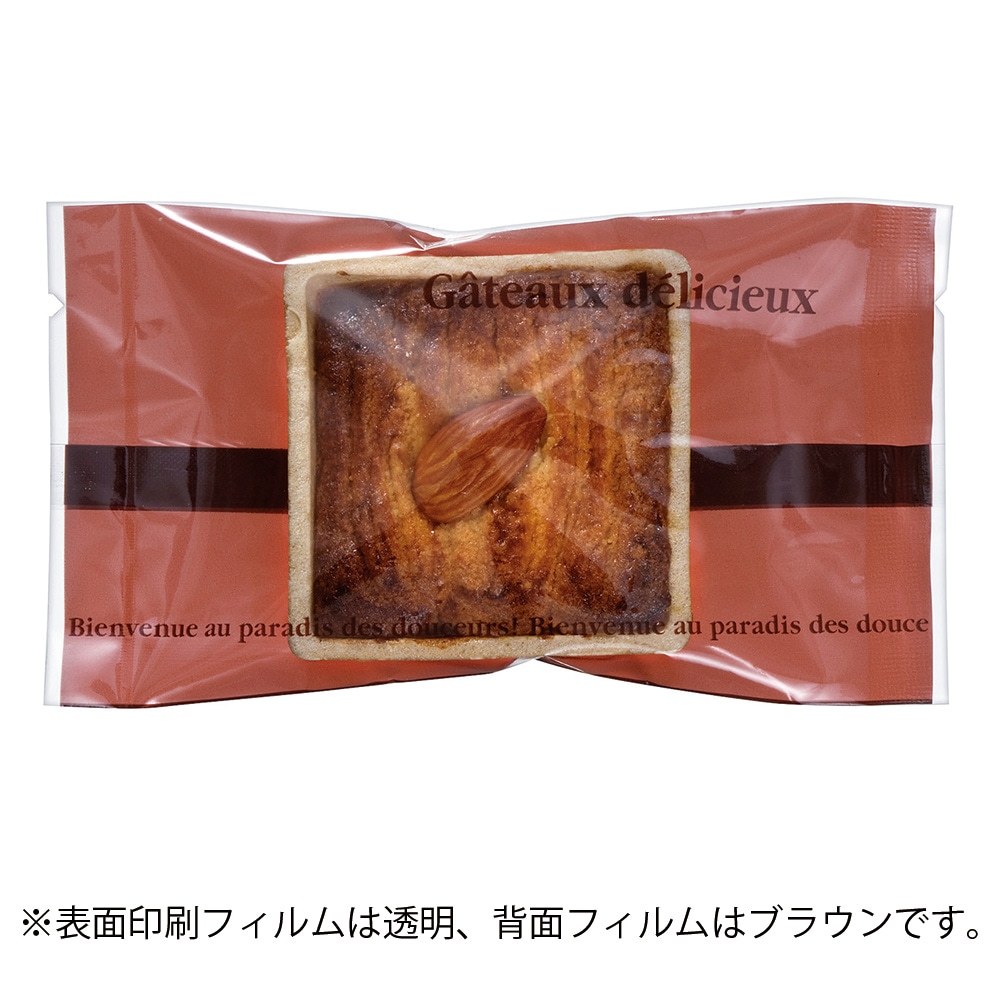 【3/4~3/18限定OFF★焼き菓子袋】バリアNY 合掌袋 ガトーブラウン 75×135 2,000枚