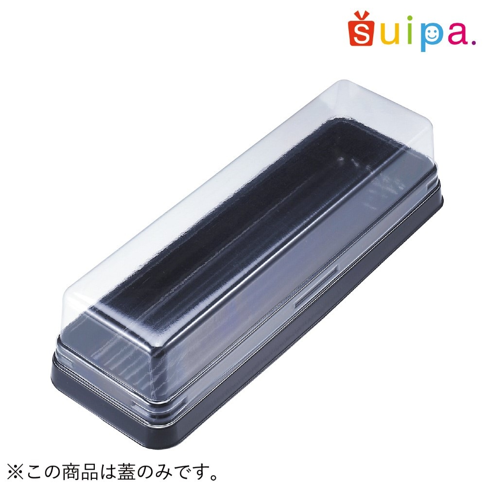 【和菓子トレー】APET 和生トレー用共通蓋(3ケ・1本)2,000個