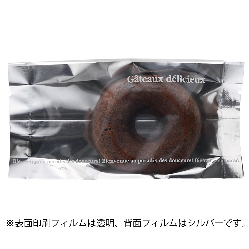 バリアny Gz袋 ガトーシルバー W 36 180 2 000枚 送料無料 焼菓子 クッキー袋 おしゃれなデザイン 菓子別 カステラ 袋 トレー スイーツパッケージのお店suipa 東光 バリアny Gz袋 ガトーシルバー W 36 180 2 000枚 送料無料 焼菓子 クッキー袋 おしゃれなデザイン 菓子別 カステラ 袋 トレー スイーツパッケージのお店suipa 東光