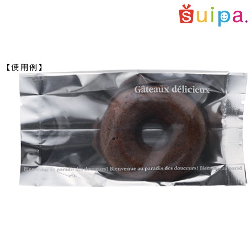 【焼き菓子袋】バリアNY GZ袋 ガトーシルバー（W） 88×36×180　2,000枚