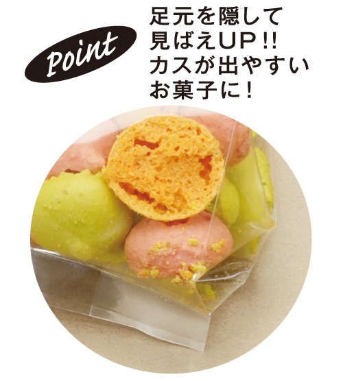 【ジッパー付きスタンド菓子袋】バリアPET ST袋 グテオレンジ(160×80×170ミリ) 1,000枚