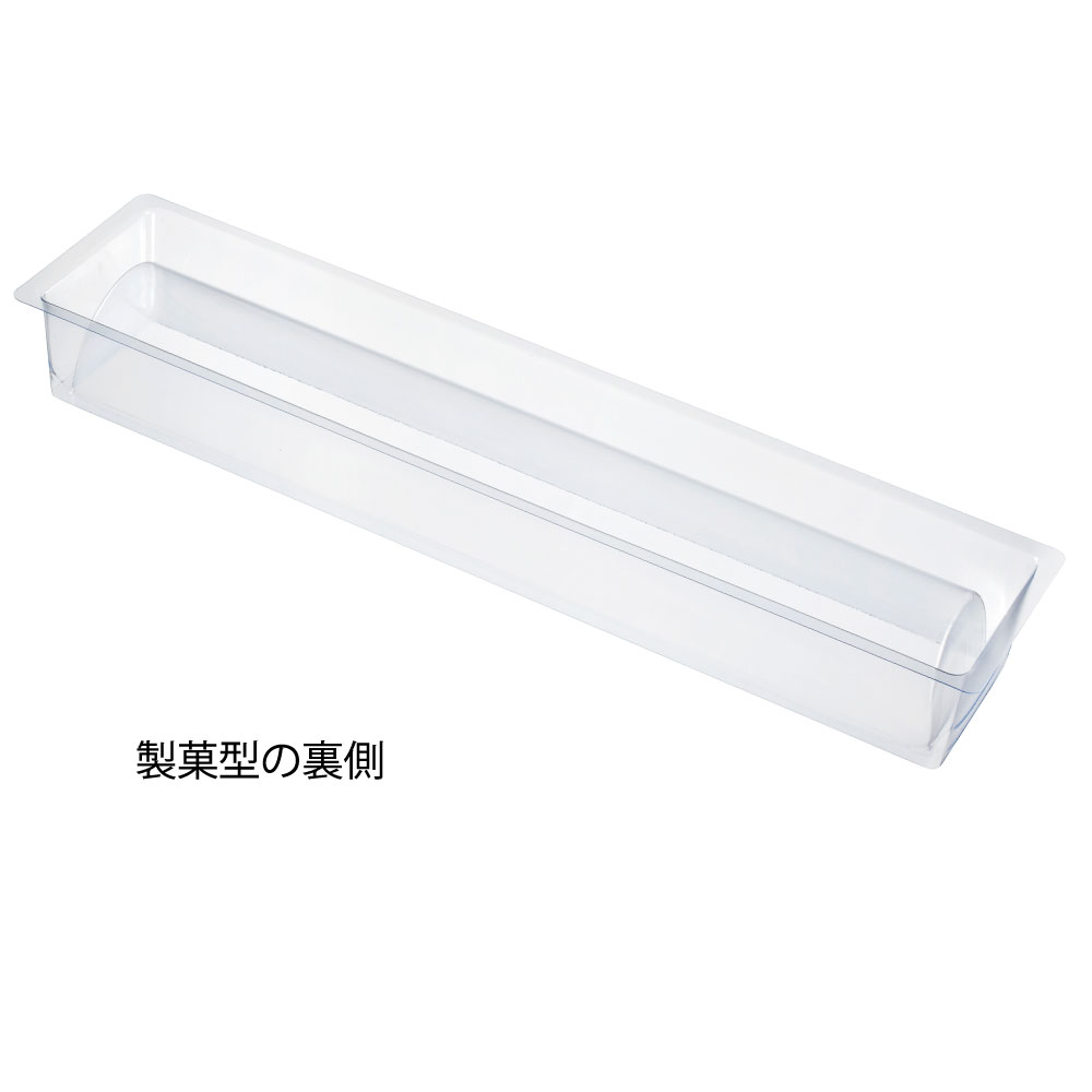【プラスチック型】PVC 製菓型 ムール アーク 5個【便利でアートな製菓型】