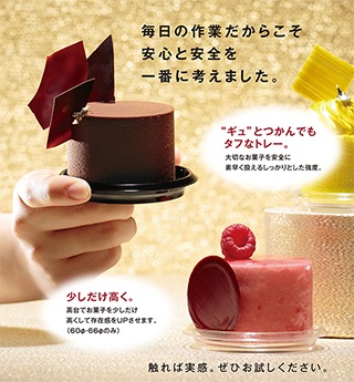 【ケーキトレー　プラスチックトレー】エコPAO PS 66φサークルトレー 黒 (b)　1,400個