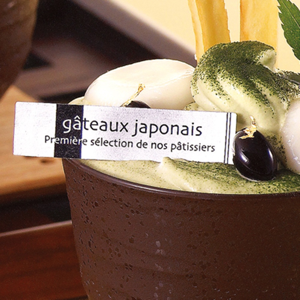 ケーキピック】のりなしラベル ジャポネ 200枚セット | 商品別,ケーキ