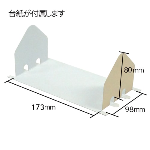 片段 ロールケーキ用箱（台紙付） 200個【ナチュラルでシンプルなクラフト段ボール素材　かわいい半円型】
