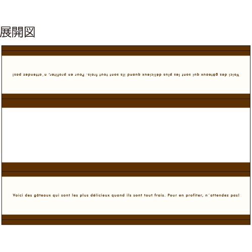 【菓子袋】バリアNY GZ袋 ドゥミセック ホワイト 小 65×43×220　2,000枚