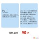 ڥץ饹ååסۥPAO PS76-185 ɥå U (b) ꡼ 500