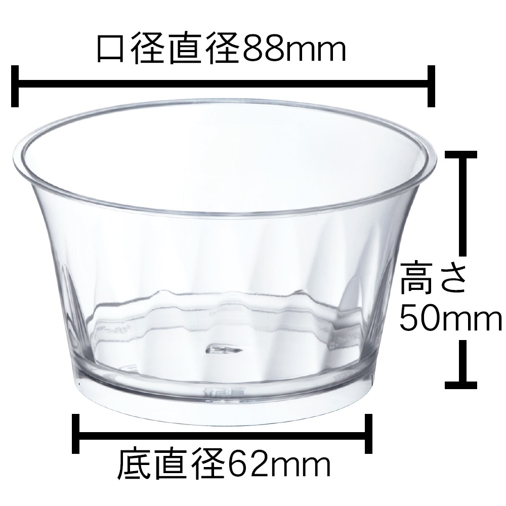 【プラスチックカップ】PS 88-165 エルエーカップ 800個