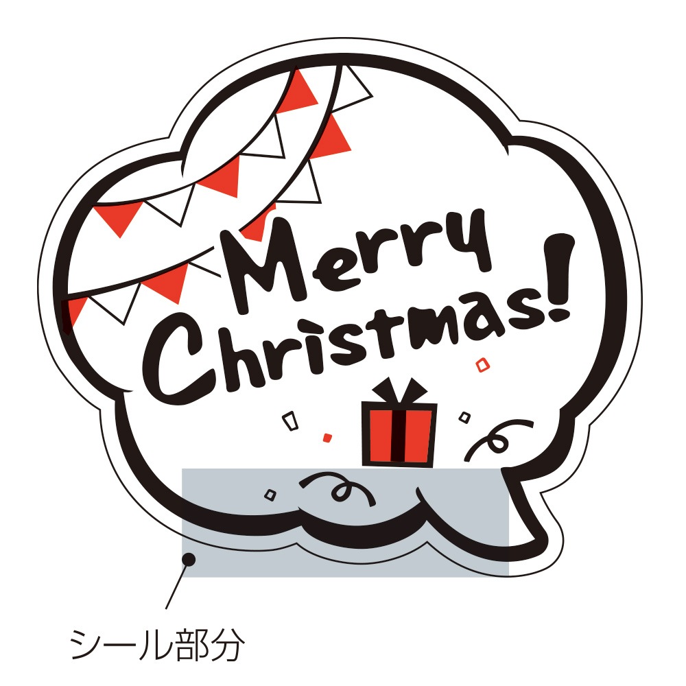 MERRY (メリー) ライブ グッズ メリーシール MERRY (メリー) ライブ グッズ メリーシール 楽天市場】シール Merry