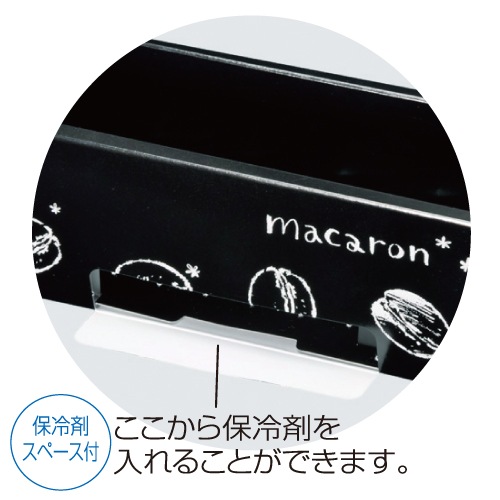 【送料無料】マカロン5ケ箱 スリーブ 黒 100個【便利な保冷剤スペースあり　マカロンを保護してカラフルに見せます】