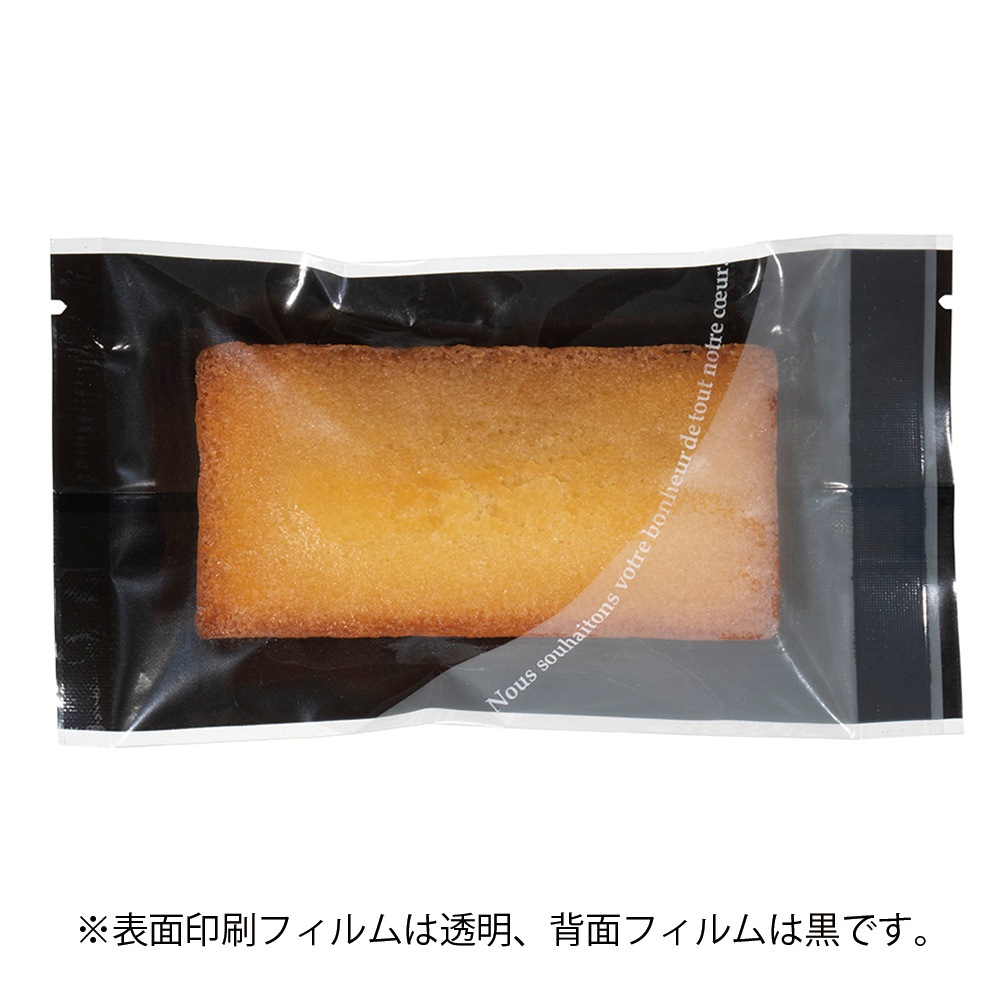 【菓子袋　黒】バリアＮＹ合掌袋 ノワール 75×135　2,000枚