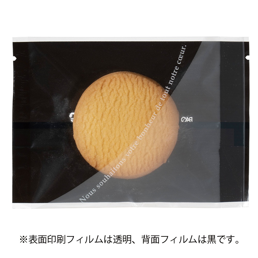 【菓子袋　黒】バリアＮＹ合掌袋 ノワール 80×110　2,000枚