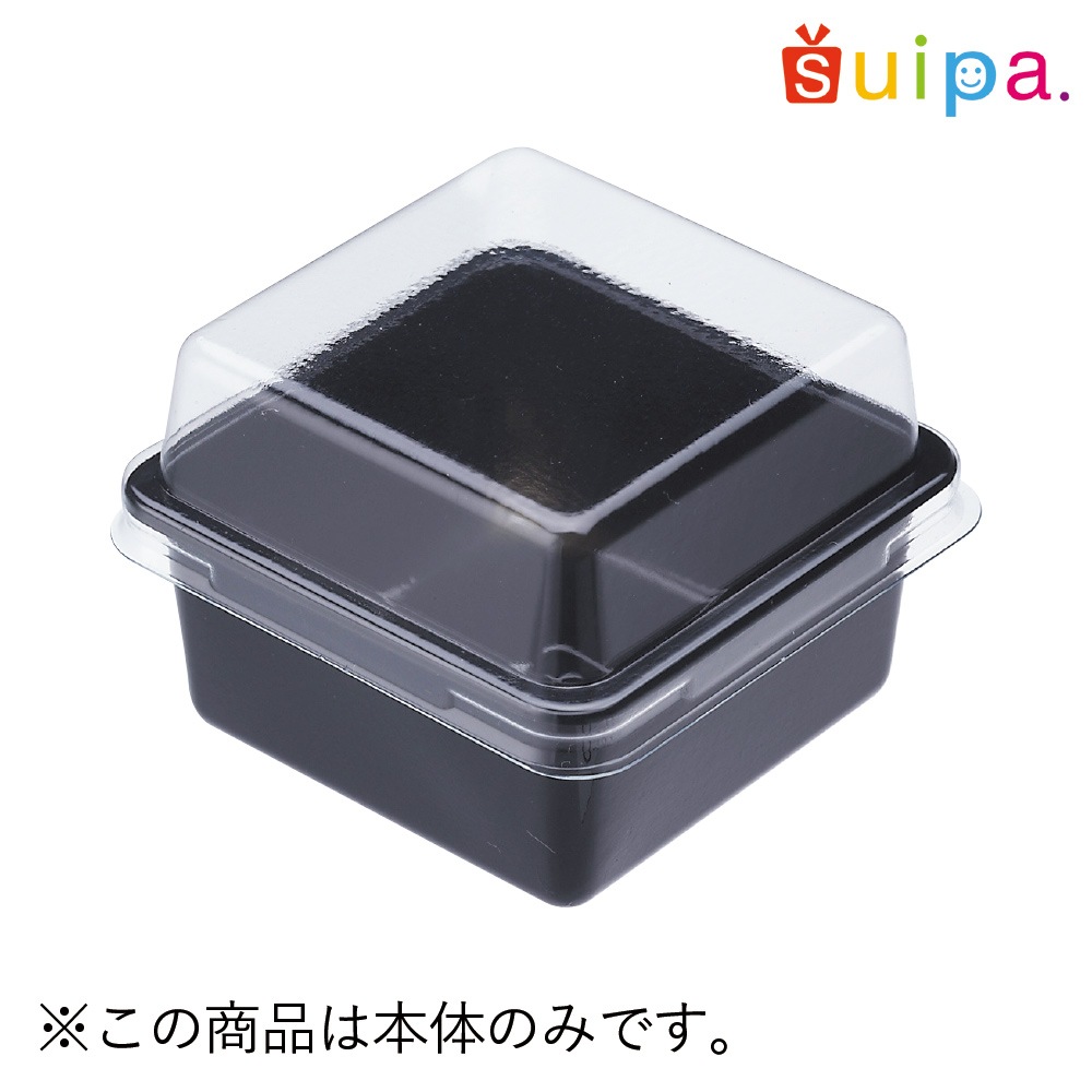 【送料無料】PVC　ミニ和生カップ　本体　黒　5,000個【和菓子 容器 パック 】