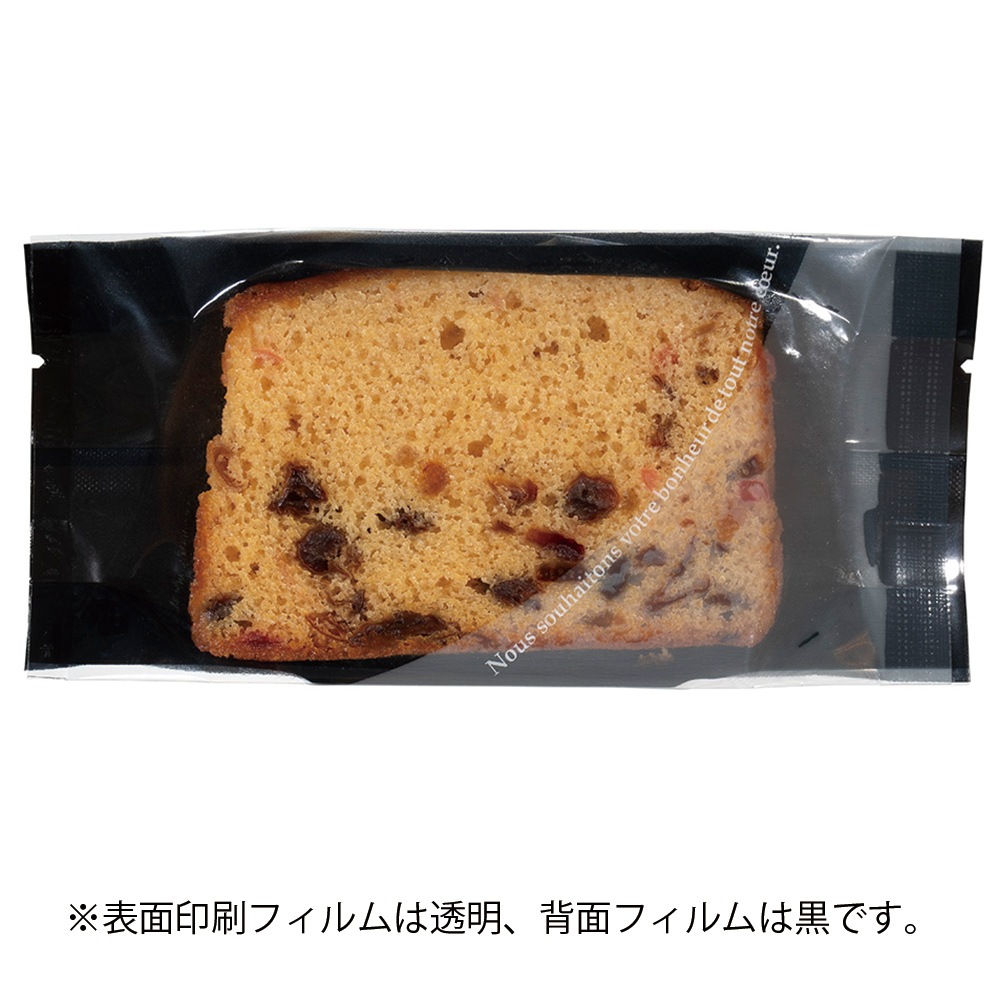 【菓子袋　黒】バリアＮＹ GZ袋 ノワール 70×30×150　2,000枚