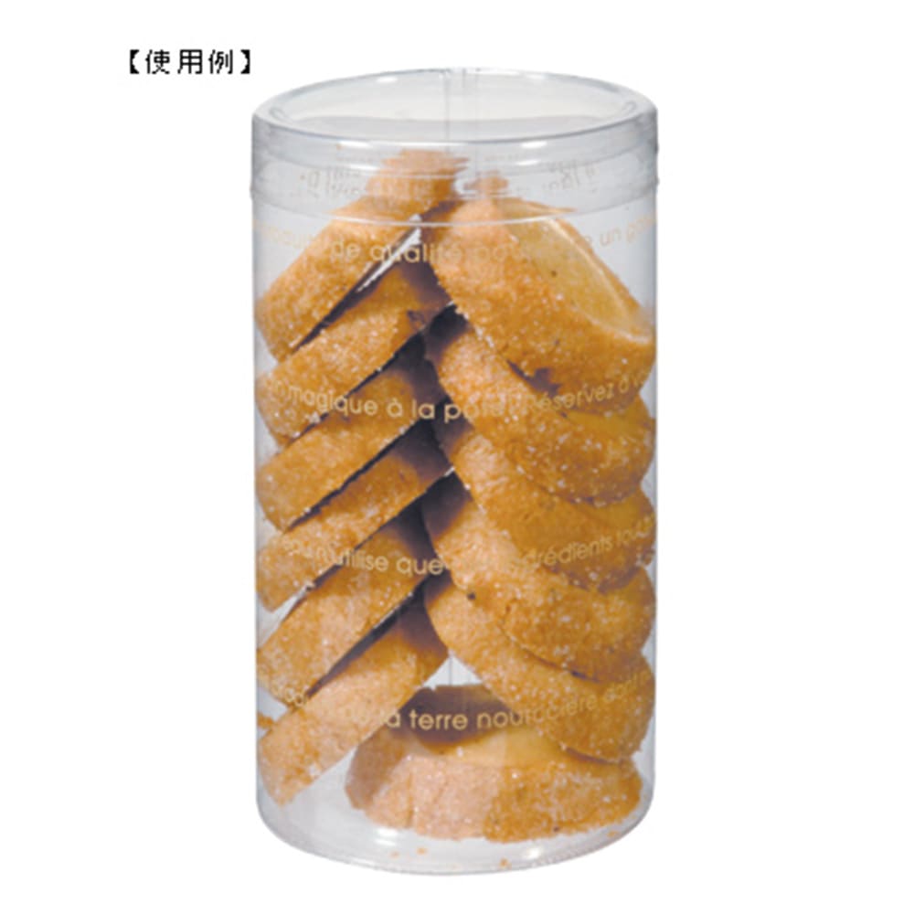 クリアケース 株式会社東光 PAOTOKO A-PET 180×60×60H 200個 お菓子は付きません マカロン 焼菓子